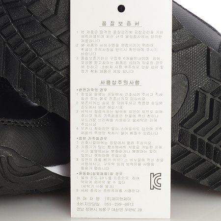 아동겨울방한부츠