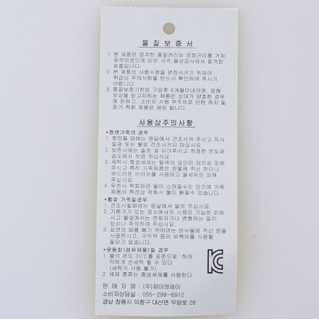 아동스포츠샌들