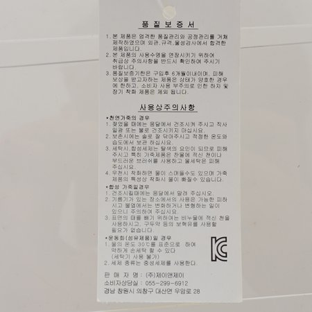 보석장식기본구두