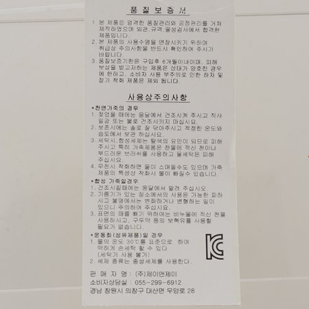 스팽글큐빅통굽샌들