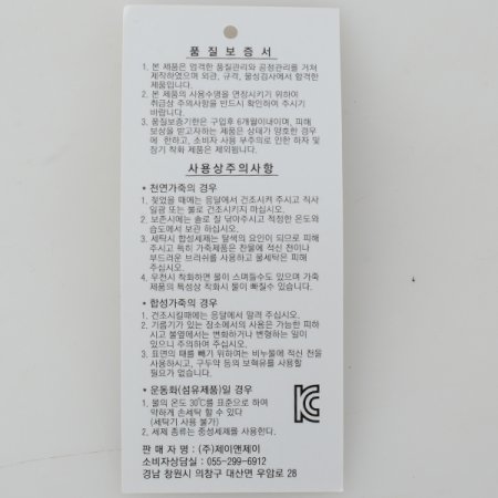 여아옆트임구두