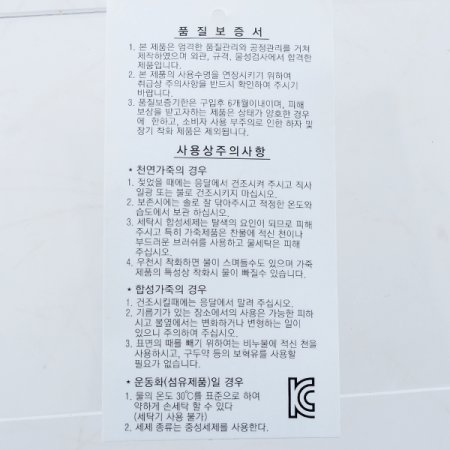 여아겨울LED구두