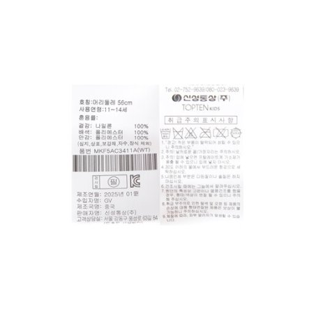 공용 밸런스 선쉐이드 볼캡