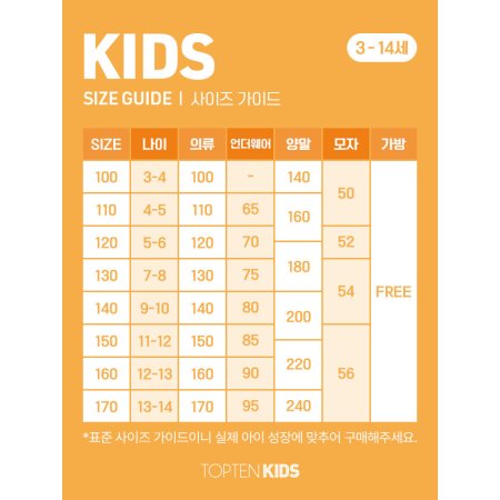 공용 물놀이용 와이드 플랩캡