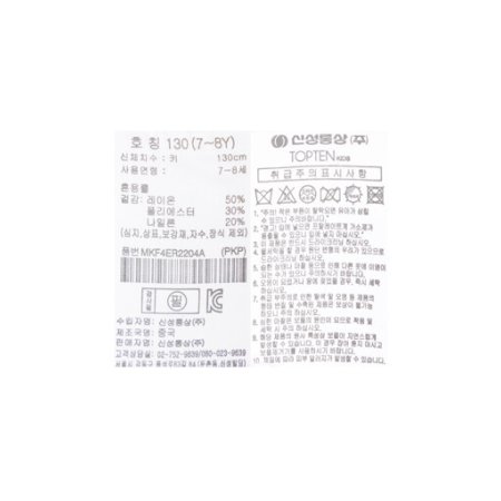 여아 소프트 터치 패턴 풀오버스웨트