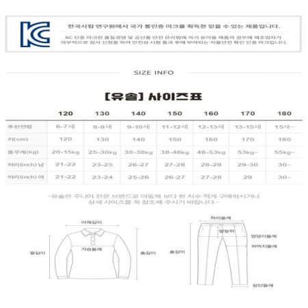 반집업 꽈배기 스웨터 티셔츠