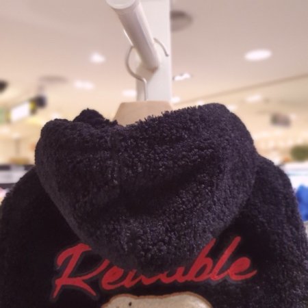 뽀글이 후드 집업