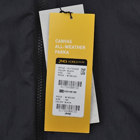 뽀글이 리버시블 집업