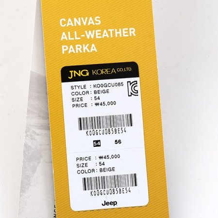 볼드 나침반그래픽 볼캡