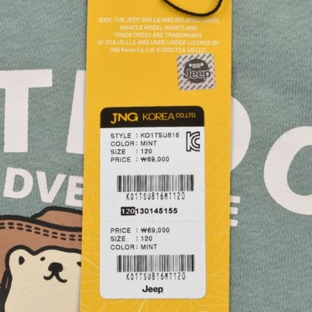 아웃도어 베어 맨투맨