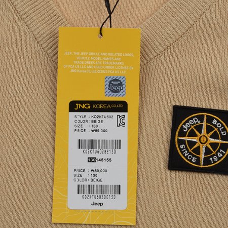 브이넥 니트 베스트