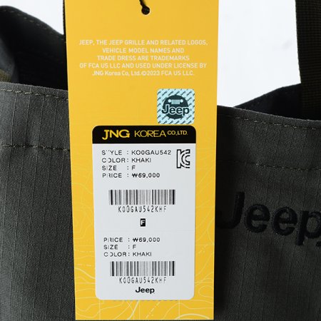 키즈 비와일드 와펜 크로스백