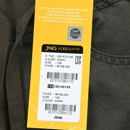 워싱 아웃포켓 RIB 조거팬츠