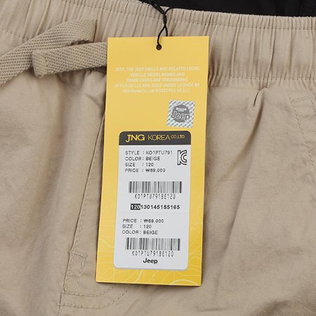  나침반자수 조거팬츠