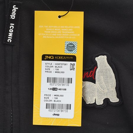 이밴드 후드집업