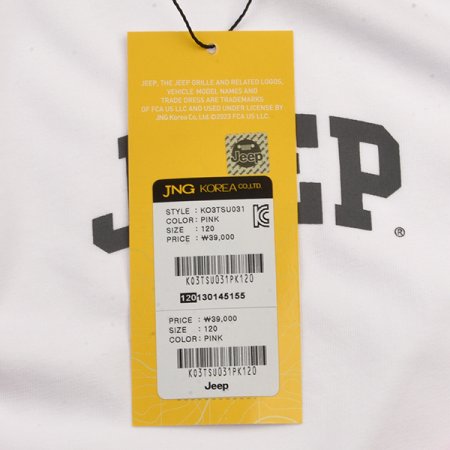 대문자 아치 지프 긴팔티