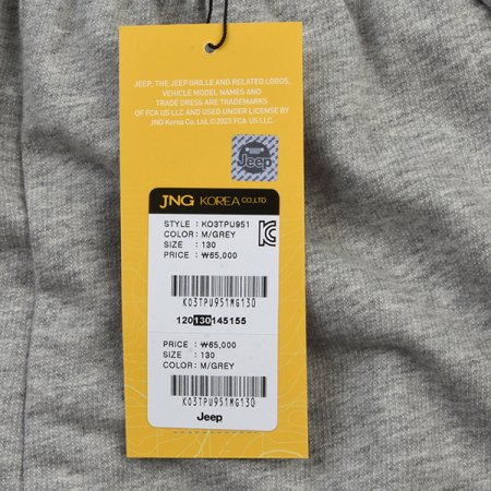 오버핏 미니쭈리 트레이닝팬츠