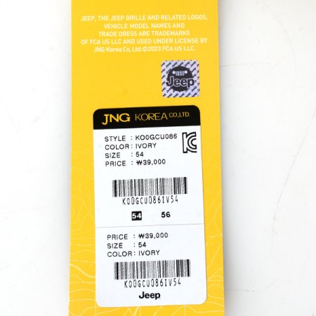 곰자수 6각 모자