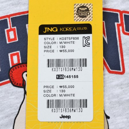 여아 어센틱 셋업 크롭 맨투맨