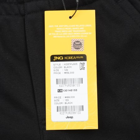 클래식 나침판 조거팬츠