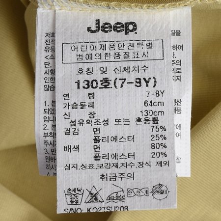 아웃사이더 빈티지 프린트 반팔티