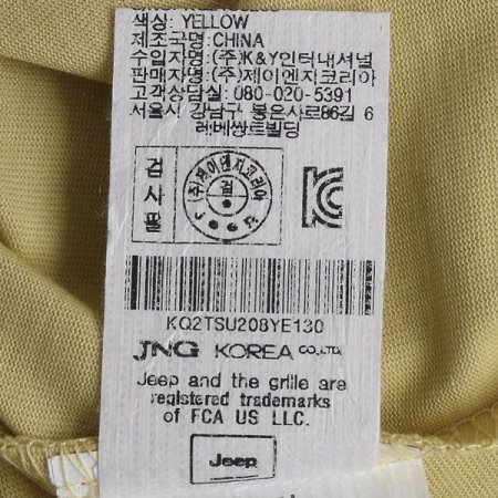 아웃사이더 빈티지 프린트 반팔티