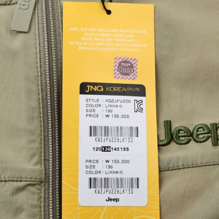 밴드넥 캠핑곰 바람막이