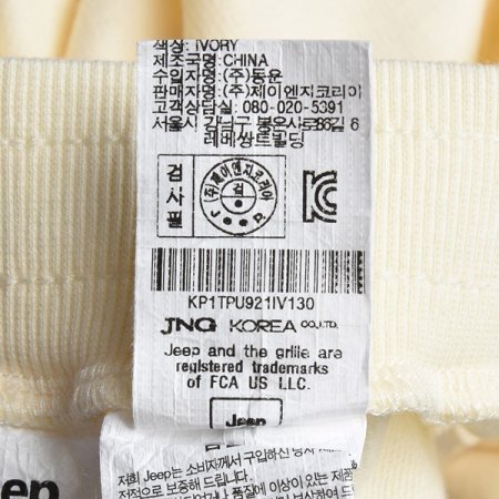 지프키즈 베어 셋업 조거팬츠