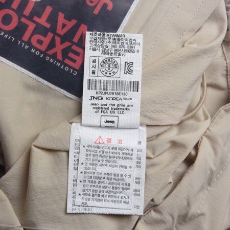 지프키즈 기획 바람막이 점퍼