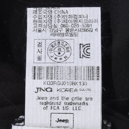 래시가드 긴팔 집업 세트