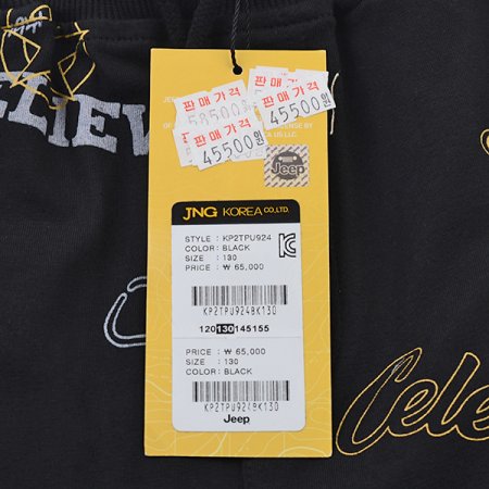 전판 싱글 7부 팬츠