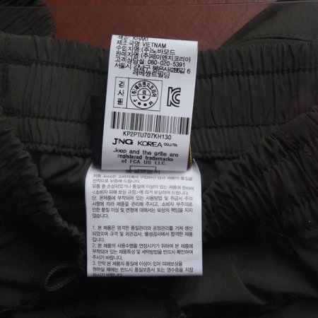 지프키즈 베어 아웃포켓 7부 팬츠