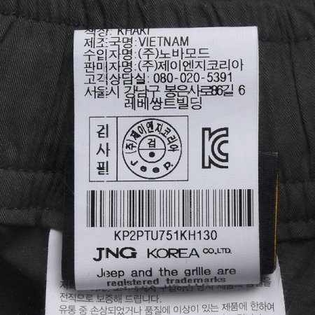 지프키즈  ICONIC 7부 팬츠