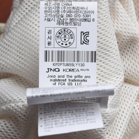 지프키즈 곰 전판 셋업 반바지