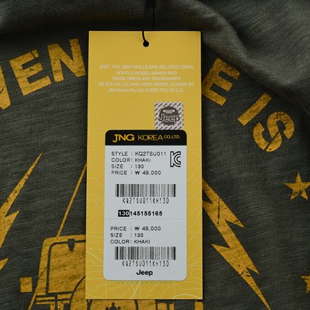 슬럽 자동차 긴팔티