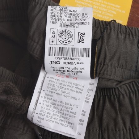 지프키즈 앞포켓 숏팬츠