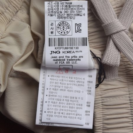 지프키즈 기획 화섬 반바지