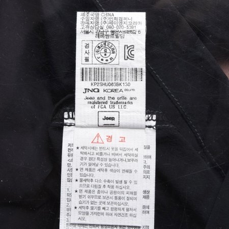 지프키즈 배색 스티치 셋업 셔츠