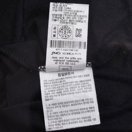 왜고니어 싱글 반팔 후드티