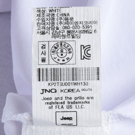 지프 나침판 긴팔 싱글 티셔츠