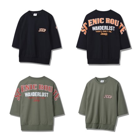 등판 빅나염 칠부티