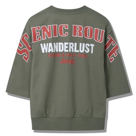 등판 빅나염 칠부티