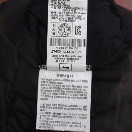 등판 빅나염 칠부티