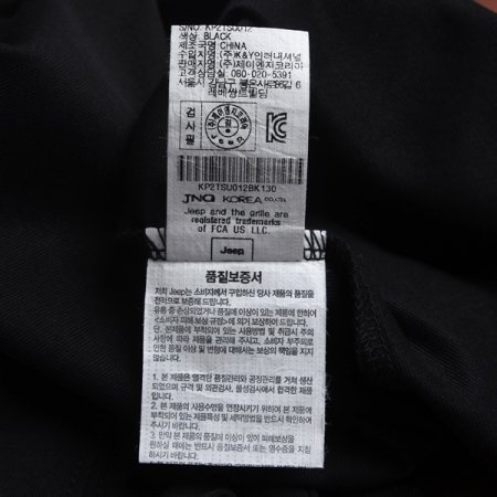 지프키즈 윌리스 스타 7부티셔츠