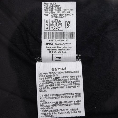 지프키즈 볼드 그래픽 긴팔티