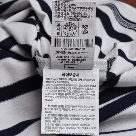 지프키즈 곰와펜 7부 스트라이프티