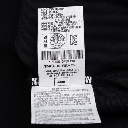 지프 소매자수 반팔티