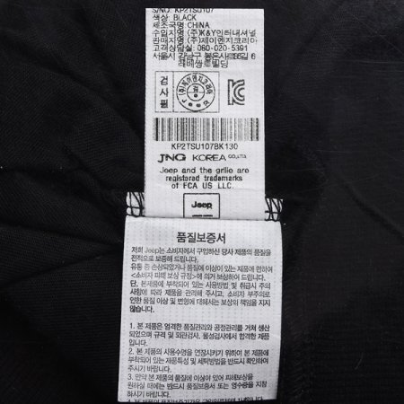 지프 EXPERIENCE 반팔MTM