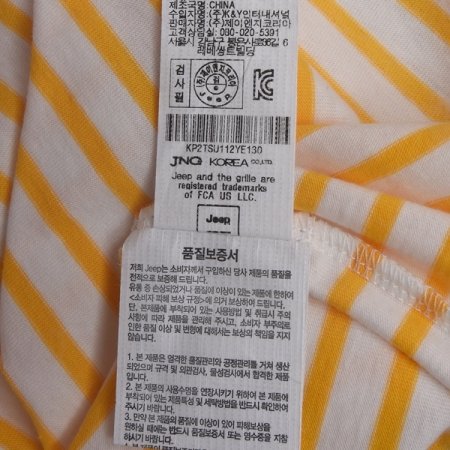 지프 서핑베어 스트라이프 반팔티