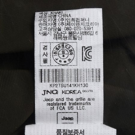 지프 나침판 기능성티셔츠